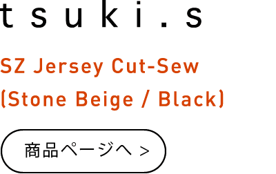 tsuki.s SZ Jersey Cut-Sew (Stone Beige / Black） 5/11 tue. on sale