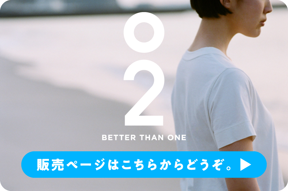 O２ チームだより ほぼ日刊イトイ新聞