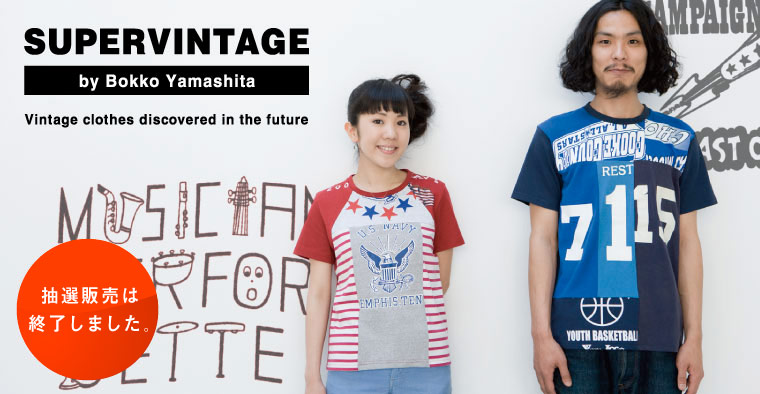 ANALOG LIGHTING:限定60着抽選販売 ANALOG LIGHTING