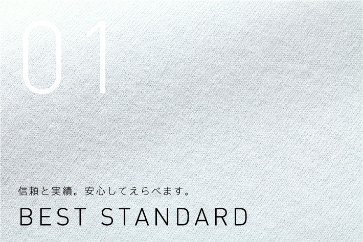 MƎсBSĂׂ܂B BEST STANDARD