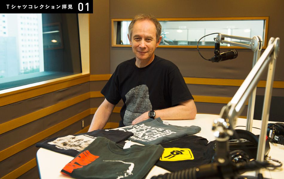 Tシャツコレクション拝見 01