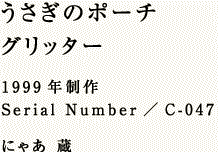 ̃|[` Ob^[ 1999N Serial Number^C-047