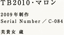 TB2010E}  2009N Serial Number^C-084 