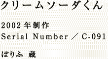 N[\[_ QOOQN Serial Number^b-091 