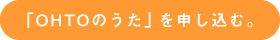 �u�n�g�s�n�̂����v��\�����ށB