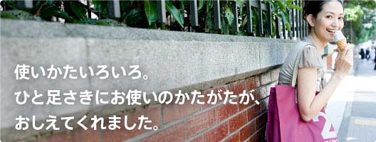 ���i���C���i�b�v