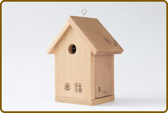 こんなバードハウスだジュ！