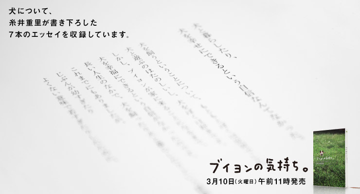 �R��10���i�΁j�ߑO11���A �Q�������ɔ̔��X�^�[�g�B