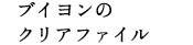 �u�C�����E�}�OS