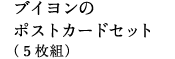 �u�C�����E�}�OT