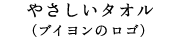 �₳�����^�I���i�u�C�����̃��S�j