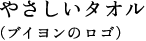 �₳�����^�I���i�u�C�����̃��S�j