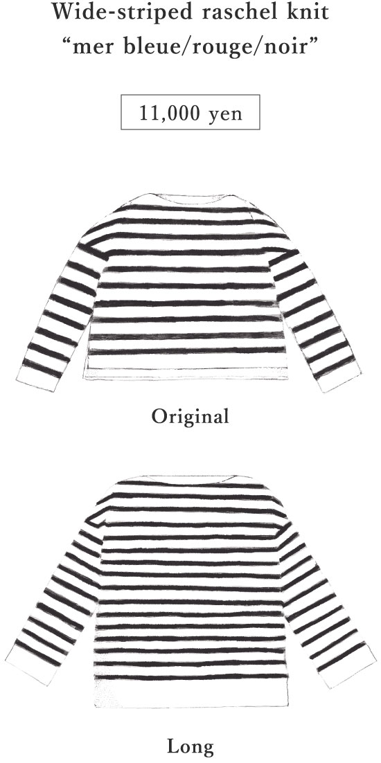 Wide-striped raschel knit
                                    “mer bleue/rouge/noir” 11,000 yen