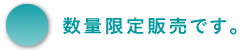 ���ʌ���̔��ł��B