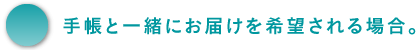 �蒠�ƈꏏ�ɂ��͂�����]�����ꍇ