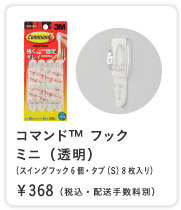 �RM �R�}���h�t�b�N�@�~�j�i�����j �i�t�b�N�U�E�R�}���h�^�u�iS�j�W������j ��368�i�ō��E�z���萔���ʁj �RM �R�}���h�t�b�N�@�~�j�i�����j �i�t�b�N�U�E�R�}���h�^�u�iS�j�W������j ��368�i�ō��E�z���萔���ʁj 