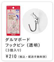 �x���X �_���}�{�[�h�@�t�b�N�s���@�i�R����j�i�����j ��210�i�ō��E�z���萔���ʁj