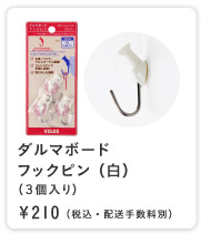 �x���X �_���}�{�[�h�@�t�b�N�s���@�i�R����j�i���j ��210�i�ō��E�z���萔���ʁj