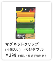 �R�{�H�� �}�O�l�b�g�N���b�v�i�S����j�@ �i�x�W�^�u���j ��399�i�ō��E�z���萔���ʁj