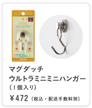 �x���X �}�O�_�b�`�@�E���g���~�j�~�j�n���K�[�i1����j ��472�i�ō��E�z���萔���ʁj