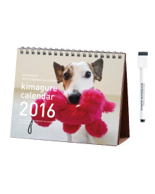 気まぐれカレンだー