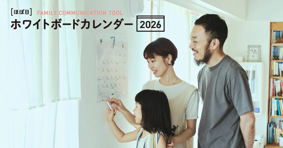 out かちこ様 ホワイトシャビー 2016 カレンダー out かちこ様