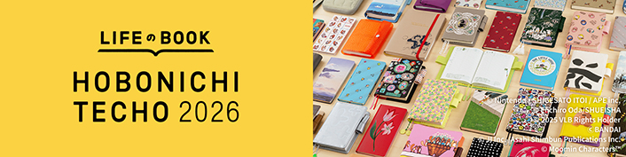 HOBONICHI TECHO