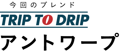 ̃uhTRIP TO DRIP S[EFC