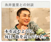 ����d���Ƃ̑Βk�u�{��ǂނ悤�ɁA �����A�X��ǂ�ł����B�v