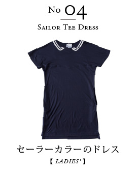 ほぼ日　デザーティックティーテーブル ほぼ日デザーティックティーテーブル