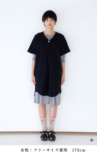 シルエット・サイズ