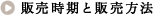�̔������Ɣ̔����@