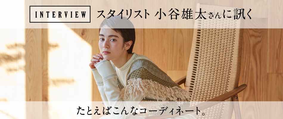 後編 木型を使って、丁寧につくりました