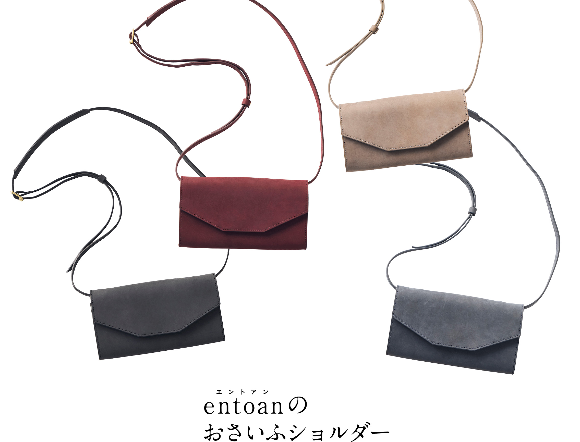 entoanのおさいふショルダー