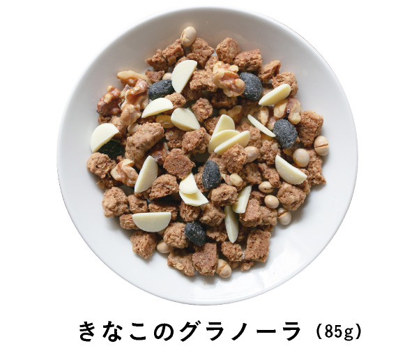 キャラメルグラノーラ（90g）
