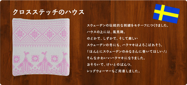 NXXeb`̃nEX XEF[f̓`IȎhJ`[tɂ܂B nEX̏ɂ́A{B ̂ǂŁAŁAČ XEF[f̓~ɂAn}L͂낱΂ꂻB uقƂɃXEF[f݂̂ȂɊĂقIv Ȃ킢n}LɂȂ܂B 낢ŁAƂ̂ςA bOEH[}[pӂ܂B