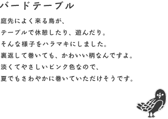 ɂ悭钹A e[uŋxeAV񂾂B ȗlqn}Lɂ܂B ԂĊĂA킢ȂłB WĂ₳sNFȂ̂ŁA Ăł₩ɊĂłB