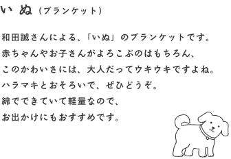 acɂAuʁṽuPbgłB Ԃ₨q񂪂낱Ԃ̂͂A ̂킢ɂ́AlăELELłˁB n}LƂ낢ŁAЂǂB ȂłłĂČyʂȂ̂ŁA oɂ߂łB 