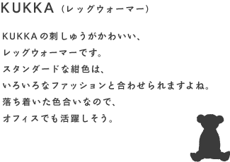 KUKKA̎hイ킢A bOEH[}[łB X^_[hȍF́A 낢ȃt@bVƍ킹܂ˁB FȂ̂ŁA ItBXł􂵂B