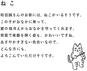 aĉƂɂ́A˂邻łB ̎qȂɏāA Ă̐Q₦炨ȂĂ܂B wʂŊyepA킢łˁB ₩ȂFȂ̂ŁA ǂȕɂA낱łłB