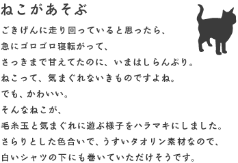 ɑĂƎvA }ɃSSQ]āA ܂ŊÂĂ̂ɁA܂͂ՂB ˂āAC܂Ȃ̂łˁB łA킢B Ȃ˂A юʂƋC܂ɗVԗlqn}Lɂ܂B ƂFŁA^IfނȂ̂ŁA Vc̉ɂĂłB