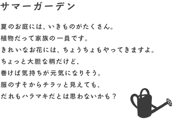 Ă̂ɂ́ÂB AĉƑ̈łB ꂢȂԂɂ́A傤Ă܂B Ƒ_ȕǁA ΋CCɂȂ肻B ̂`bƌĂA n}LƂ͎vȂH 