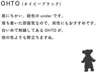 OHTOilCr[ubNj  ɂAFunderłB ͋CȂ̂ŁAjɂ߂łB ŎhJĂOHTOA ̐Fۗ܂ˁB