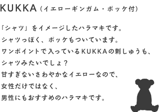 uVcvC[Wn}LłB VcۂA|bPĂ܂B |CgœĂKUKKA̎hイA Vc݂łH ÂȂ₩ȃCG[Ȃ̂ŁA ł͂ȂAjɂ߂̃n}LłB 