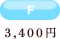 F 3,400~