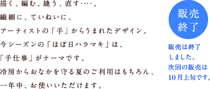 `A҂ށADAddB@ׂɁAĂ˂ɁAA[eBXǵuv炤܂ꂽfUCBV[Ýuقړn}Lv́Audve[}łB[炨ȂĂ̂p͂ANAg܂By̔Iz̔͏I܂B̔̔9{łB