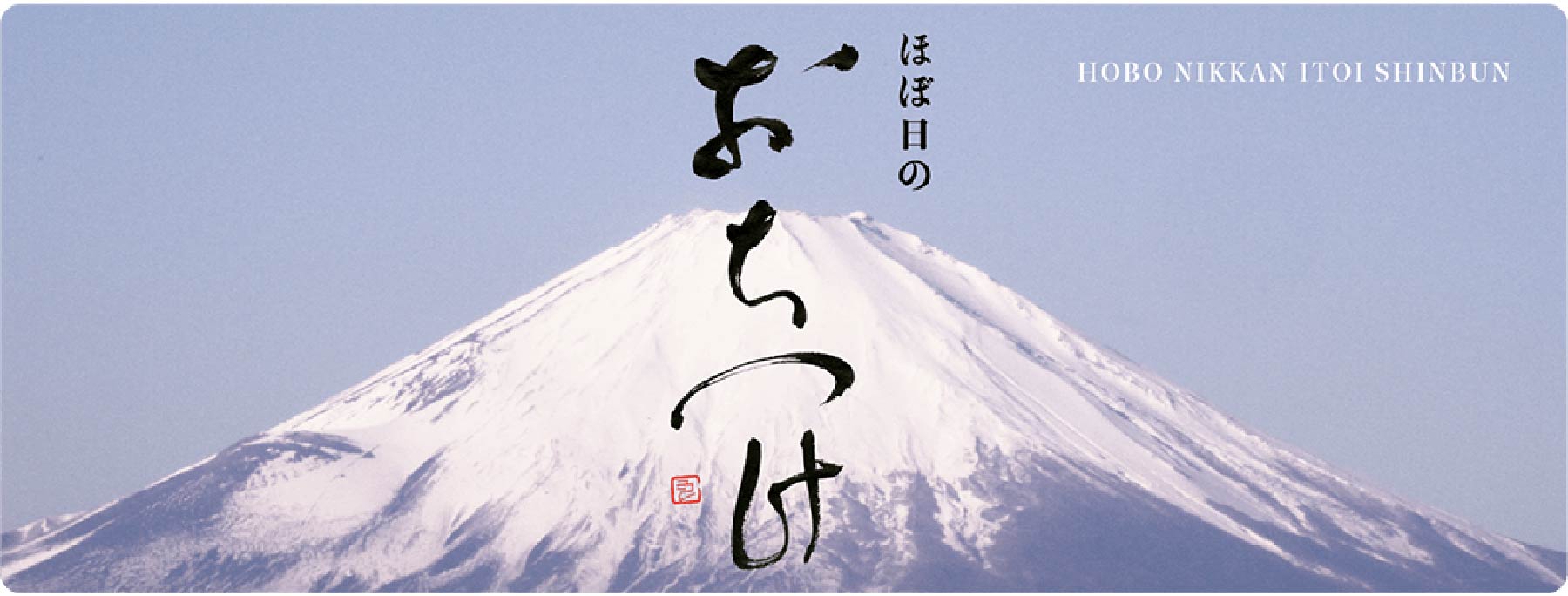 おちつけのページへ