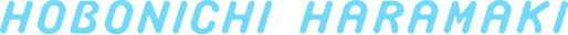 HOBONICHI HARAMAKI