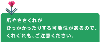 �܂₳�����ꂪ�Ђ����������肷��\��������̂ŁA ���ꂮ����A�����ӂ��������B