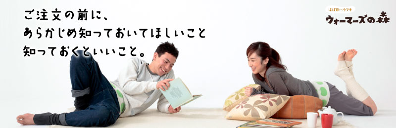 �������̑O�ɁA ���炩���ߒm���Ă����Ăق������� �m���Ă����Ƃ������ƁB